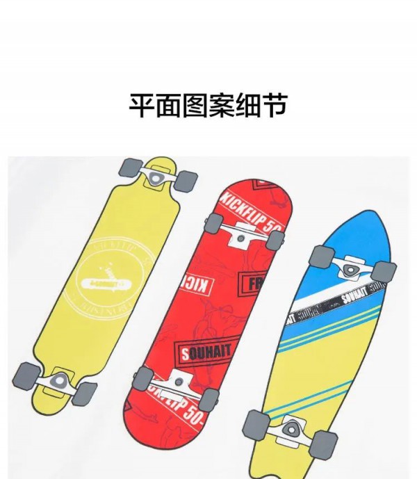 Souhait2020秋季新款发布 快快开启你的衣柜焕新之旅