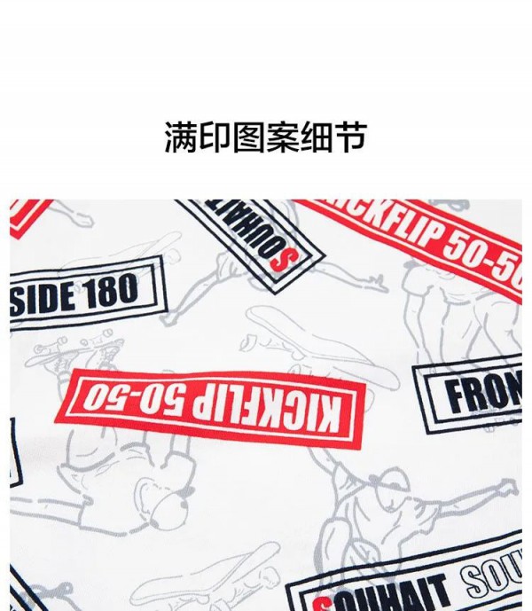 Souhait2020秋季新款发布 快快开启你的衣柜焕新之旅