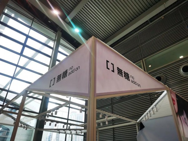 引领原创设计——金晖实力斩获时尚深圳展8项大奖