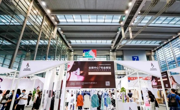 引领原创设计——金晖实力斩获时尚深圳展8项大奖