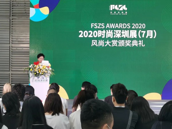 引领原创设计——金晖实力斩获时尚深圳展8项大奖