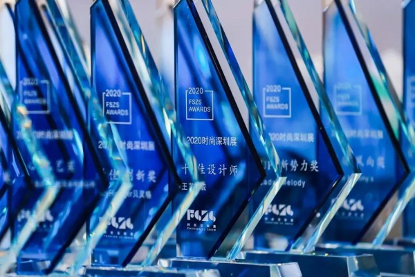 引领原创设计——金晖实力斩获时尚深圳展8项大奖