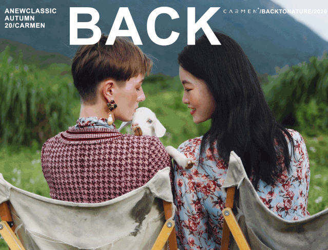 CARMEN 2020初秋大片 与自然发生一点故事