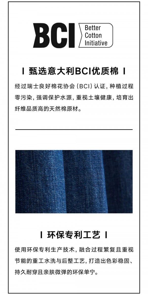 EP雅莹 - ELEGANT.PROSPER