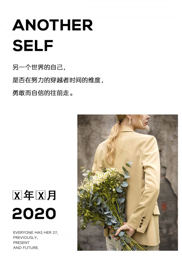 IAmMix27  2020 AUTUMN 秋季上新