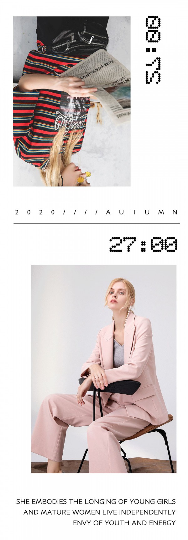 IAmMix27  2020 AUTUMN 秋季上新