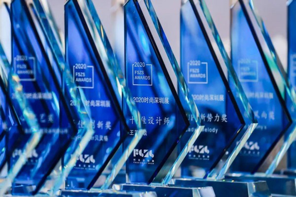 2020 FSZS AWARDS｜实力披荆斩棘 我们冠“冕”营业