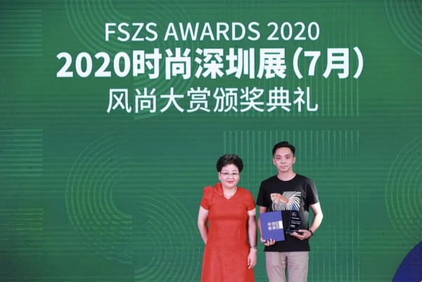 2020 FSZS AWARDS｜实力披荆斩棘 我们冠“冕”营业