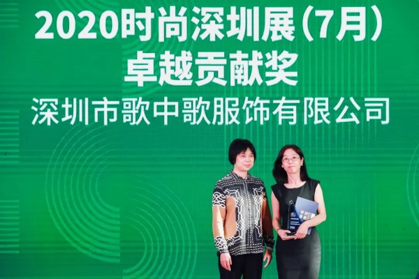 2020 FSZS AWARDS｜实力披荆斩棘 我们冠“冕”营业