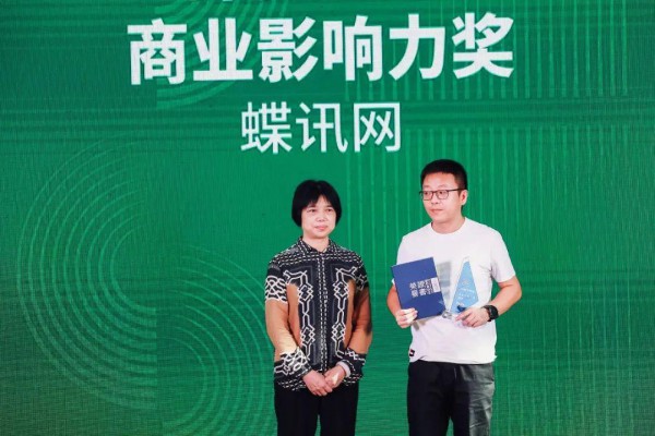 2020 FSZS AWARDS｜实力披荆斩棘 我们冠“冕”营业