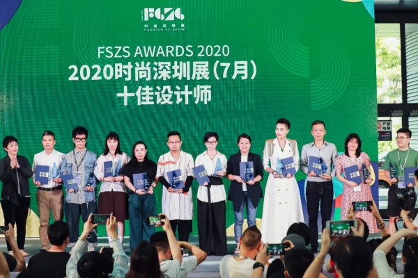2020 FSZS AWARDS｜实力披荆斩棘 我们冠“冕”营业