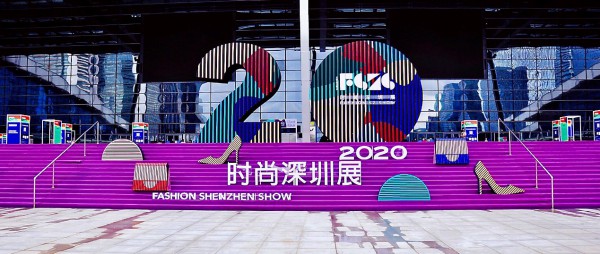 一路披荆斩棘,重启时尚产业复苏之路 2020时尚深圳展圆满收官