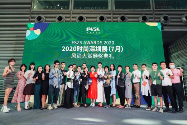 一路披荆斩棘,重启时尚产业复苏之路 2020时尚深圳展圆满收官
