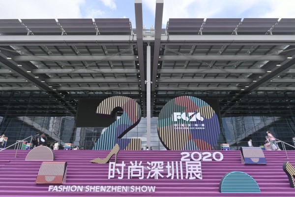 遇见活力时尚,大浪时尚小镇亮相2020时尚深圳展
