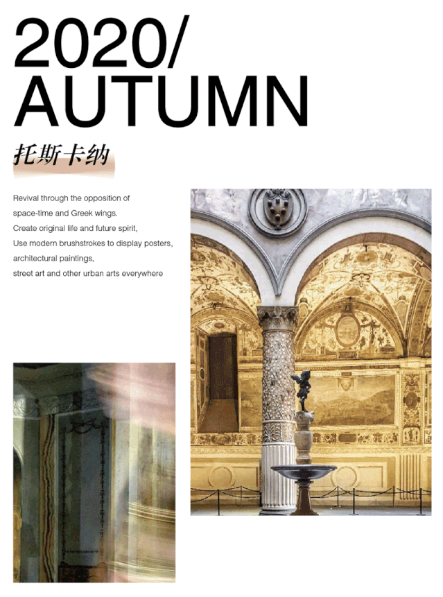 自由至真 DESIGNICE迪赛尼斯秋季大片