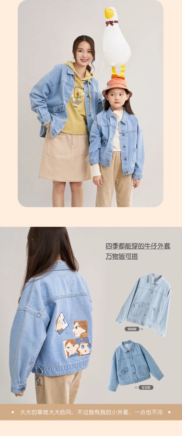 inman童装可一键复制的萌娃秋游look 太好看了吧