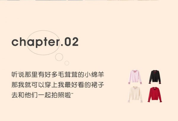 inman童装可一键复制的萌娃秋游look 太好看了吧