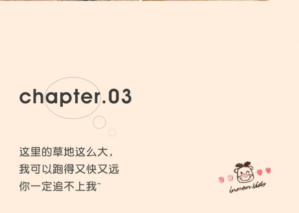 inman童装可一键复制的萌娃秋游look 太好看了吧