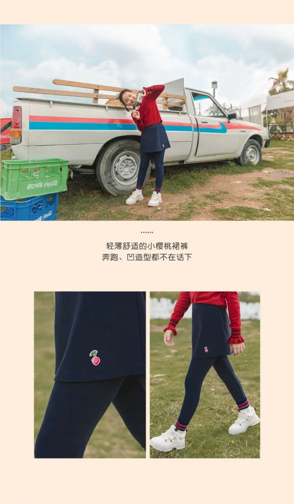 inman童装可一键复制的萌娃秋游look 太好看了吧