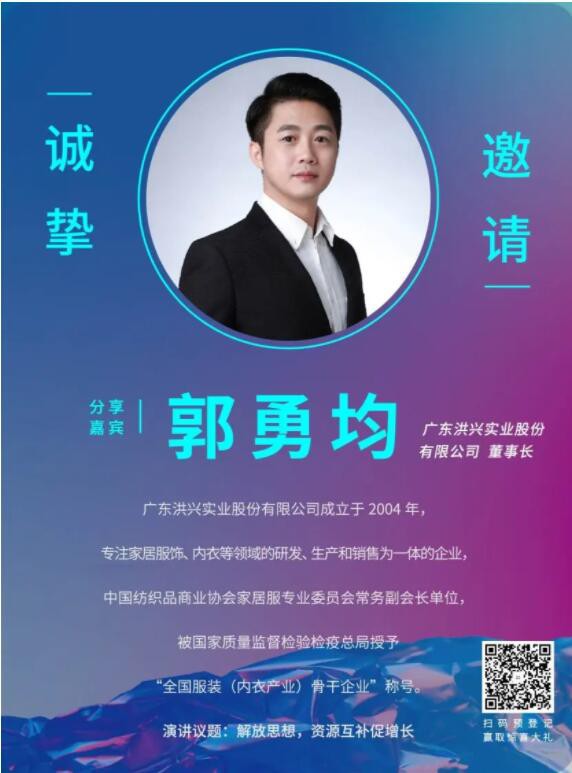 7月11日开启第15届深圳品牌内衣展 共享商机