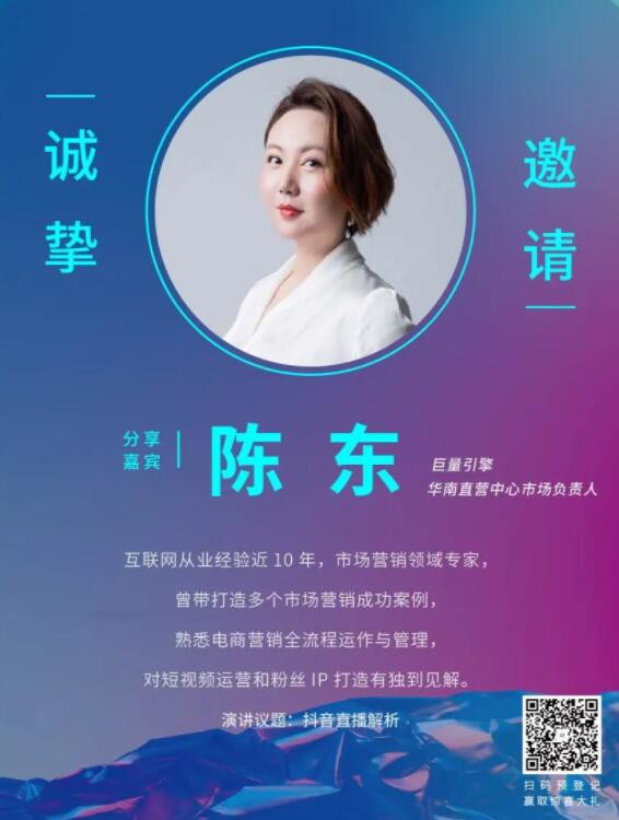 7月11日开启第15届深圳品牌内衣展 共享商机