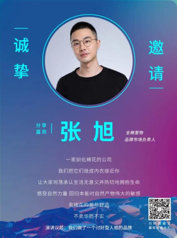 7月11日开启第15届深圳品牌内衣展 共享商机