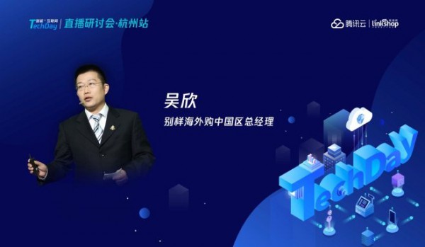 2020年是直播电商的爆发之年 从素人到网红 从明星到县长 再到商业大佬集体坐进直播间带货