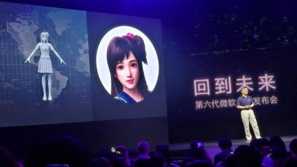 特步集团与“微软小冰”达成合作 双方依托微软小冰AI创造技术共同推出定制化服装设计生产及零售平台