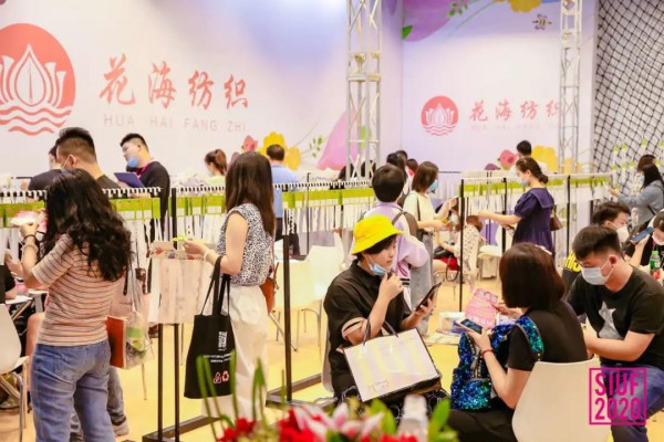 第15届SIUF深圳内衣展盛大开幕,全产业链齐聚共襄行业盛举