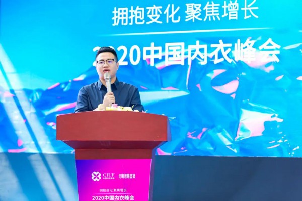 第15届SIUF深圳内衣展盛大开幕,全产业链齐聚共襄行业盛举