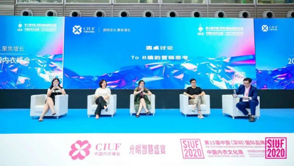 第15届SIUF深圳内衣展盛大开幕,全产业链齐聚共襄行业盛举