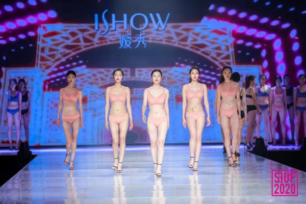 第15届SIUF深圳内衣展盛大开幕,全产业链齐聚共襄行业盛举