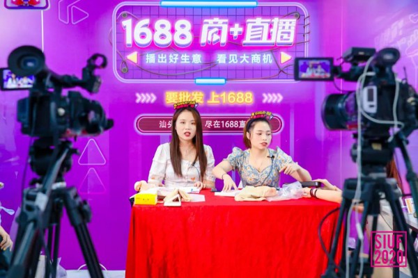 第15届SIUF深圳内衣展盛大开幕,全产业链齐聚共襄行业盛举