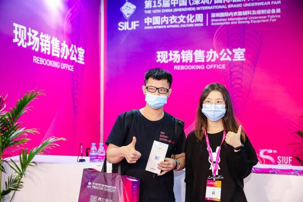 第15届SIUF深圳内衣展盛大开幕,全产业链齐聚共襄行业盛举