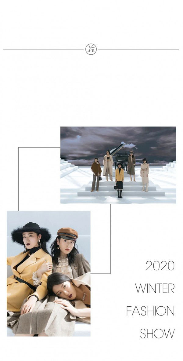 JIARENYUAN佳人苑“雪国精灵”冬季发布会圆满落幕