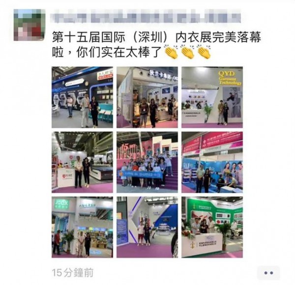 2020SIUF深圳内衣展火热收官 期待明年4月再聚