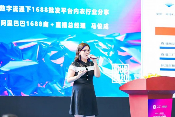 2020SIUF深圳内衣展火热收官 期待明年4月再聚