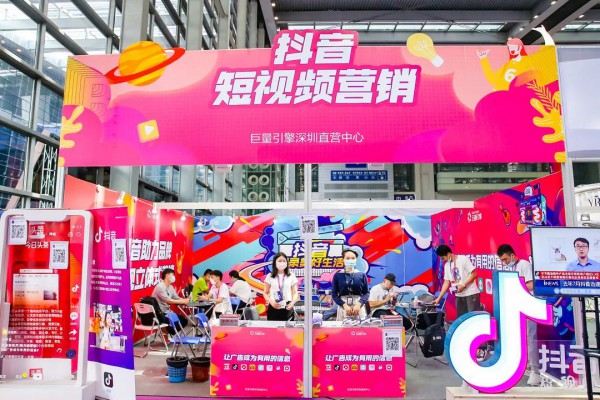 2020SIUF深圳内衣展火热收官 期待明年4月再聚