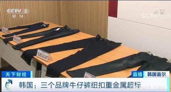 韩国多个知名服装品牌被曝含致癌物质!中国