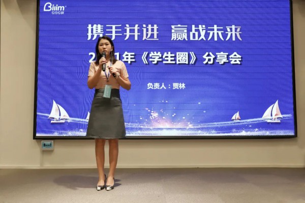 百伶百俐2021春夏新品发布会暨品牌战略会圆满成功