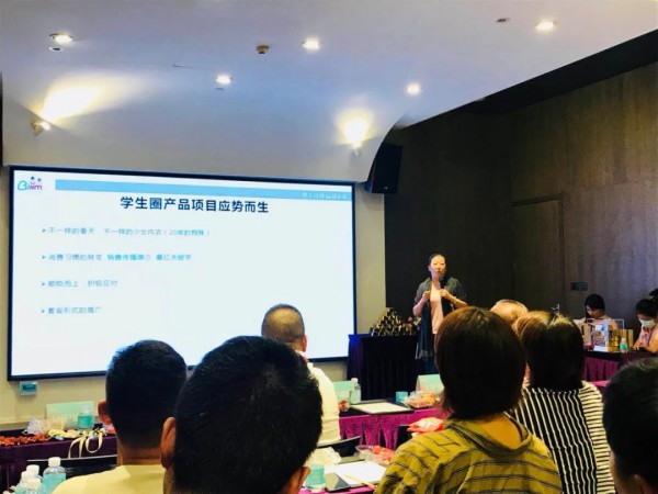 百伶百俐2021春夏新品发布会暨品牌战略会圆满成功