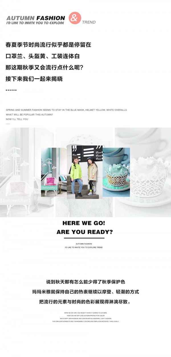 玛玛米雅-MAMAMIYA