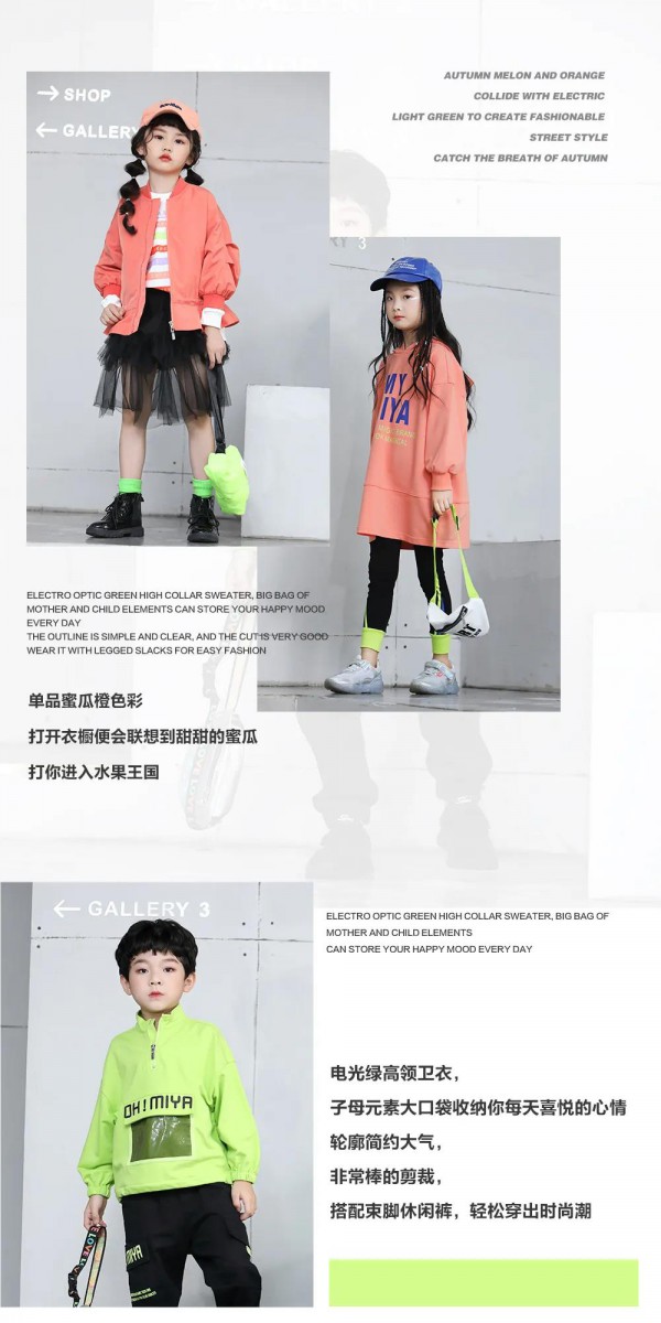 秋季上新|开启你时尚生活圈Fashion life circle