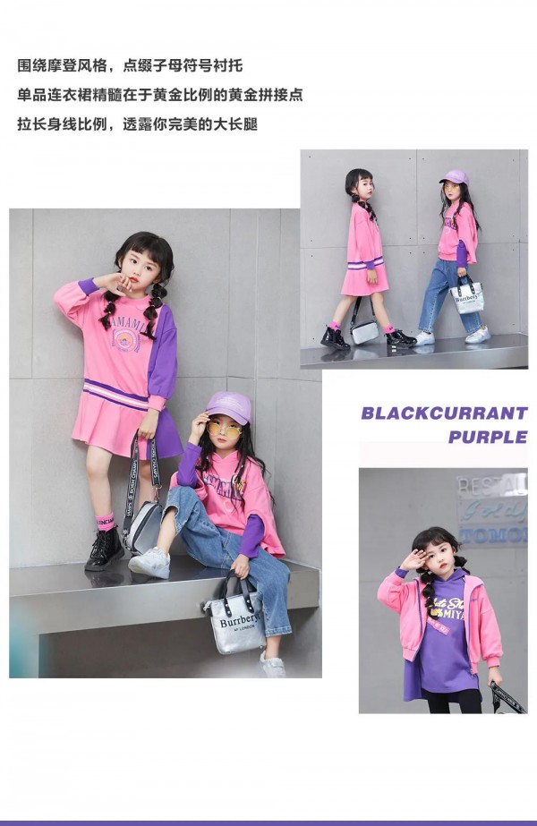 秋季上新|开启你时尚生活圈Fashion life circle