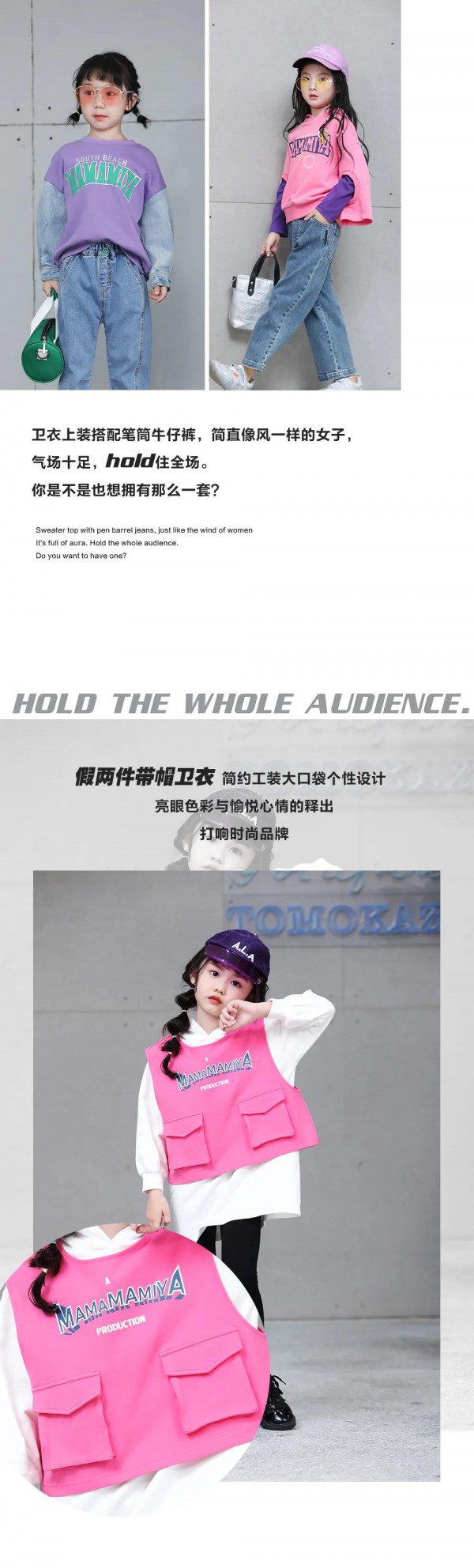 秋季上新|开启你时尚生活圈Fashion life circle