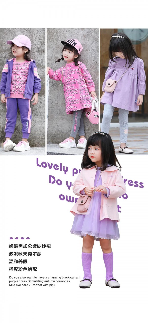 秋季上新|开启你时尚生活圈Fashion life circle