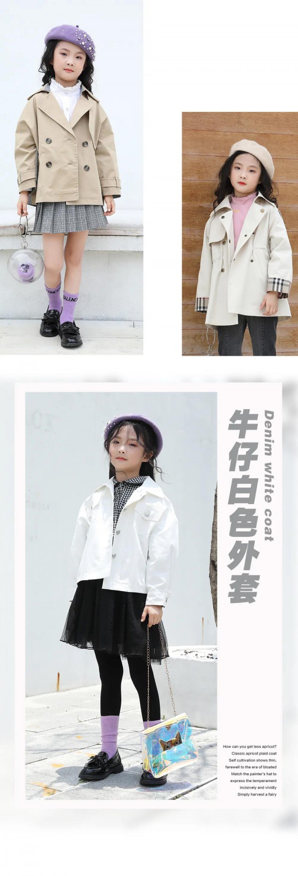 秋季上新|开启你时尚生活圈Fashion life circle