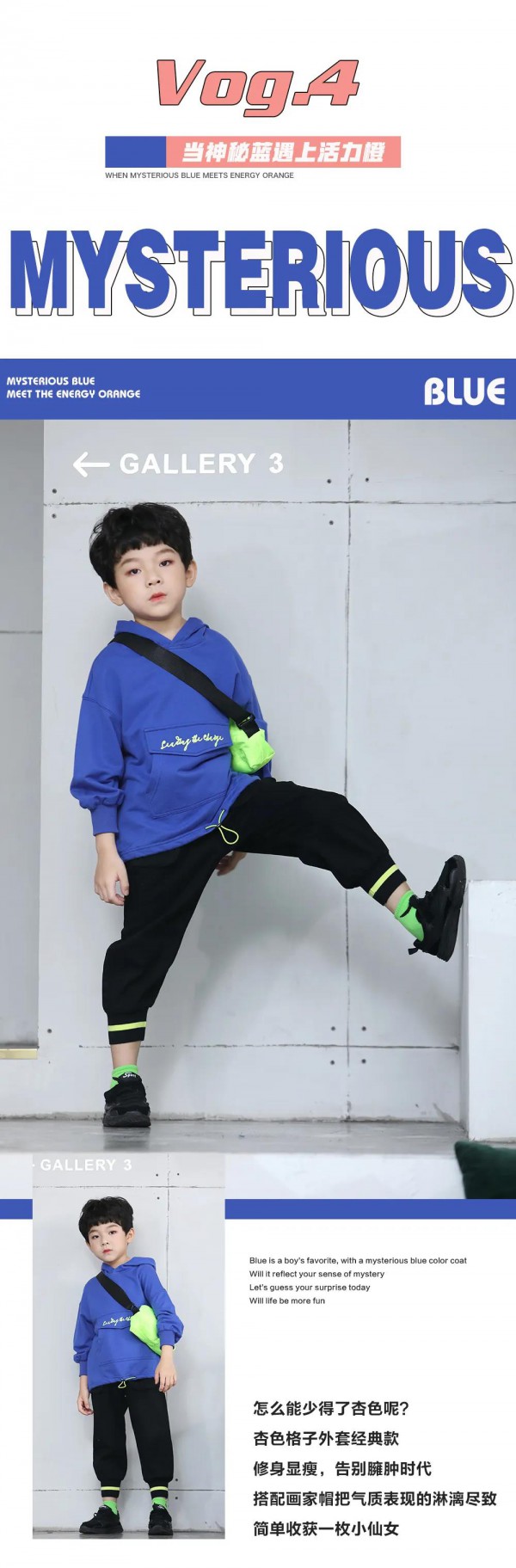 秋季上新|开启你时尚生活圈Fashion life circle