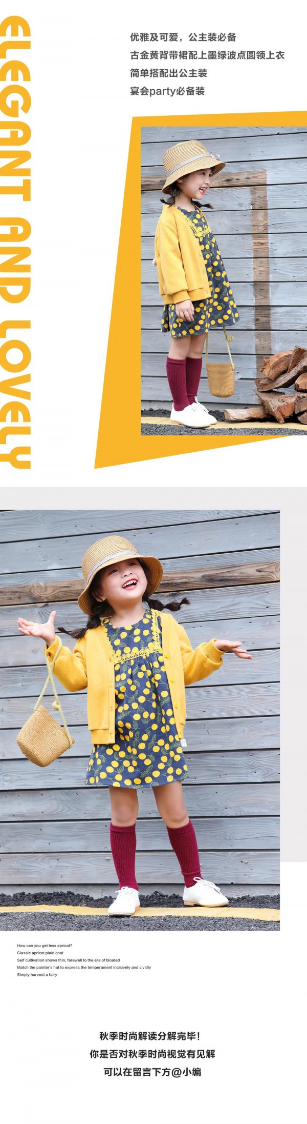 秋季上新|开启你时尚生活圈Fashion life circle