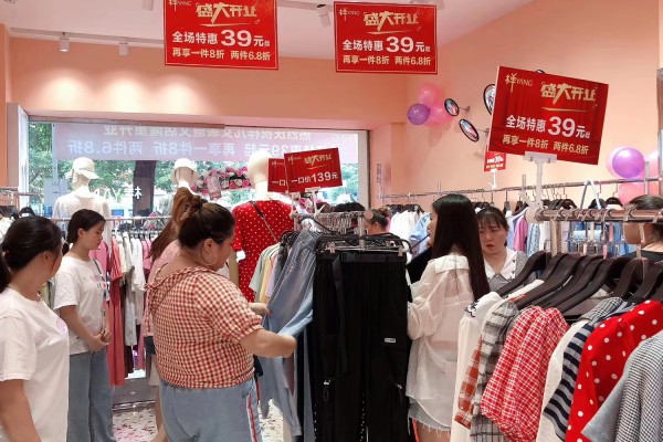 高连带高性比价,YANG样女装贵州遵义店开业场面火爆!